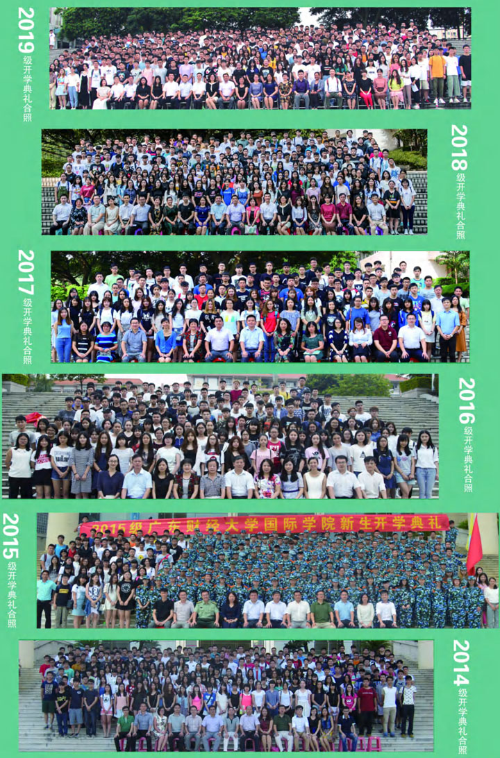 广东财经大学SQA3+1国际本科项目