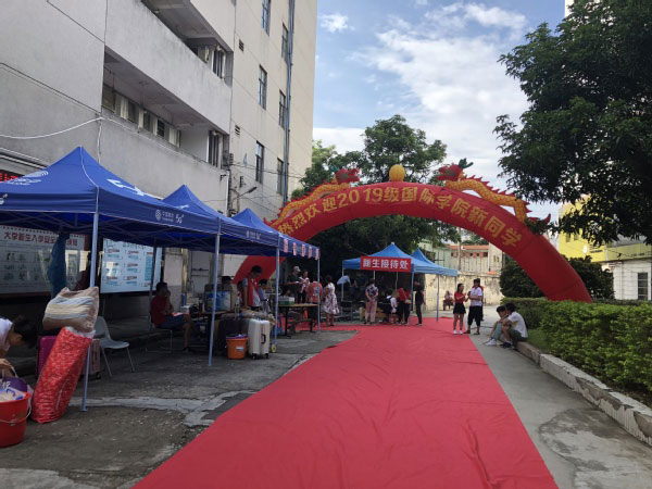 广东财经大学国际本科留学班喜迎2019级新同学