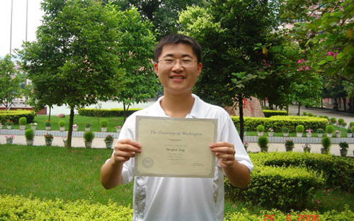 录取关照书-美国华盛顿大学